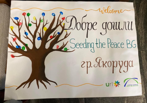 Seeding the peace and friendship in Yakoruda - a journey beyond cultures and religions